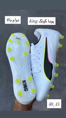 1783498149_278548916 کتونی استوک فوتبال پوما کینگ سفید سایز 40 تا 45 سفید مشکی PUMA KING - تصویر 1